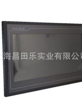 现货MCGS昆仑通态工业触摸屏全系列TPC7022Ni型号7101215寸人