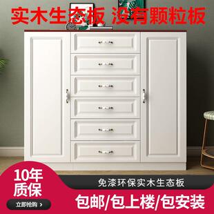实木五斗柜简约现代储物柜卧室抽屉式收纳柜子带门六五斗橱家具柜