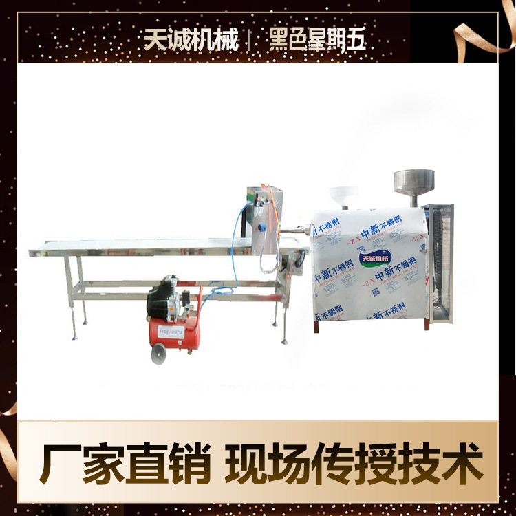 陕西汉中农家灰豆腐机贵州灰碱粑机米灰碱水粑机