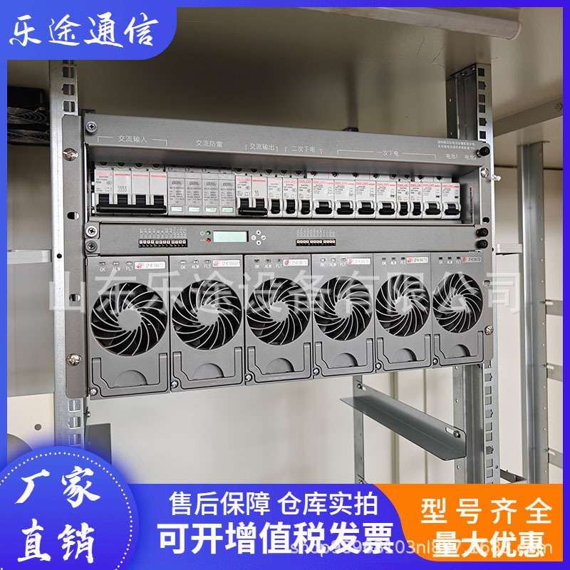 动力源DUMC-4850H 嵌入式高频开关电源系统48V300A通信电源设备