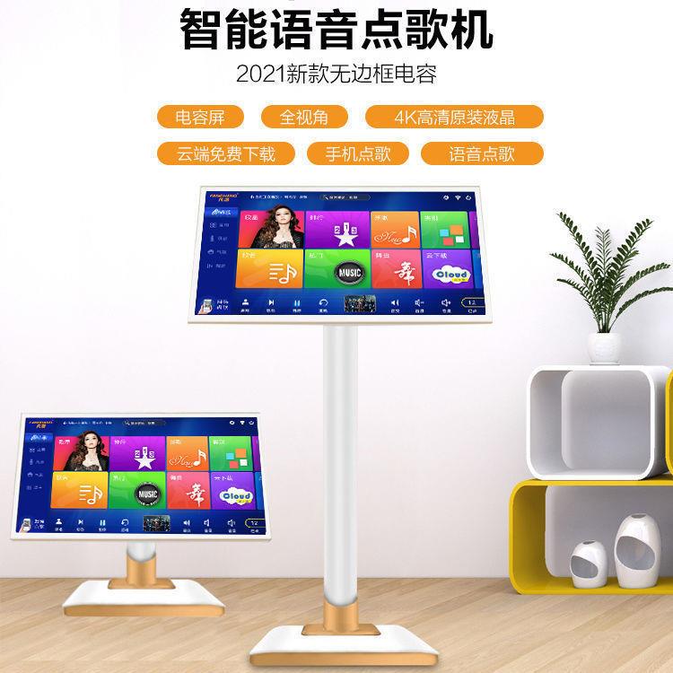凡唱点歌机新款家用K歌一体机电容触摸屏ktv点唱机点歌台卡拉ok