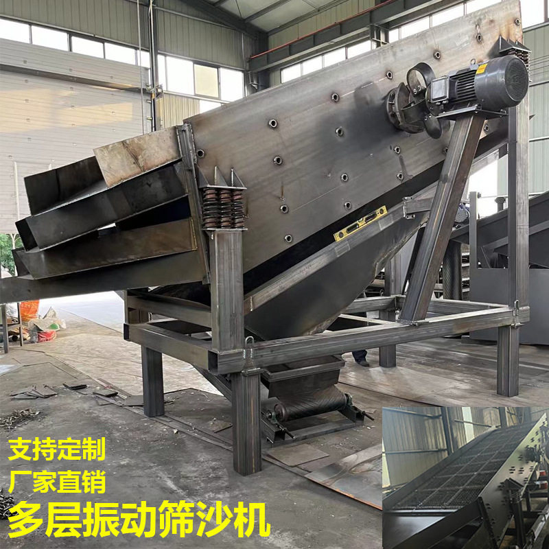 全自动震动筛沙机大型振动筛分机小型筛选机移动80型沙石分离机