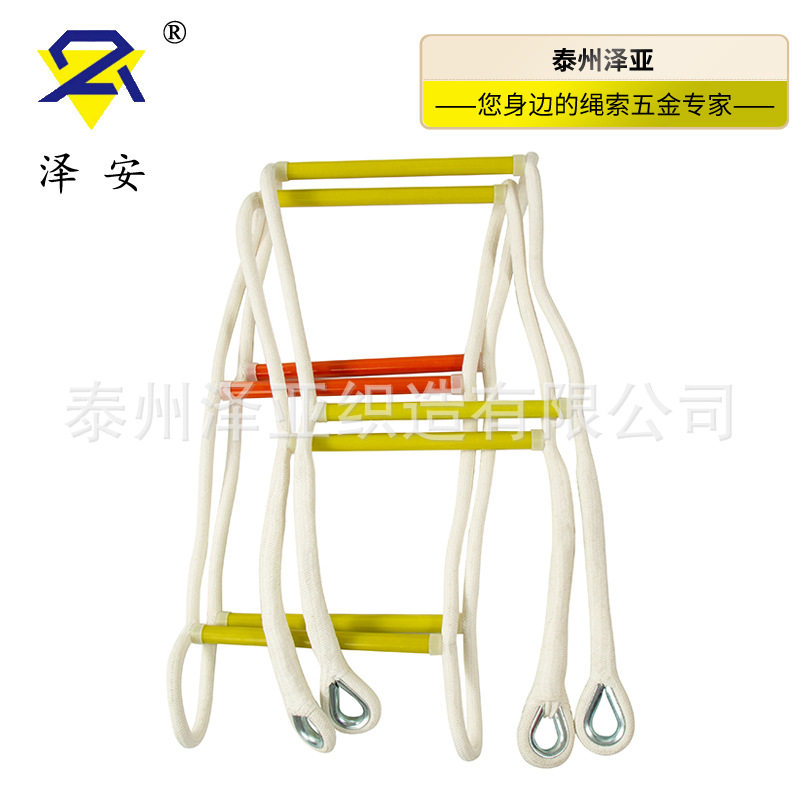 泽安蚕丝软梯 绝缘移动梯 高空作业逃生软梯 电力软梯