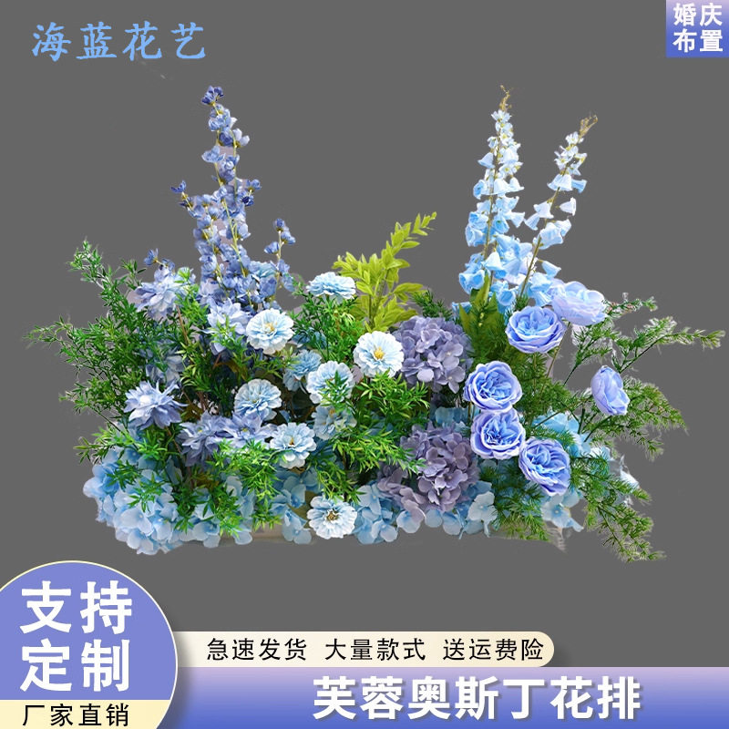 新款仿真花芙蓉奥斯丁地排花花艺婚庆插花道具装饰摆放路引花假花