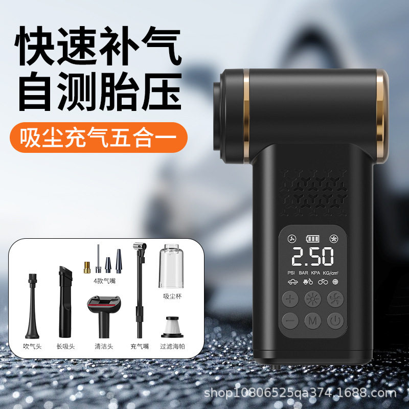 跨境车载无线多功能吸尘器充气泵快速补气自测胎压吸尘充气五合一
