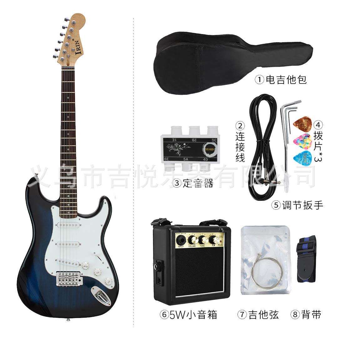 电吉他初学专业ST电吉他套装配5w小音箱22品单摇摇滚乐器吉他