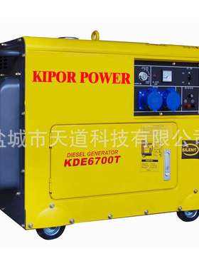 KIPOR POWER单相电启动220V家用应急5千瓦全铜柴油发电机组