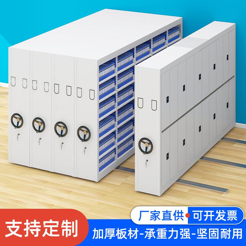 手动智能档案密集柜移动档案密集架档案架钢制电动智能资料柜
