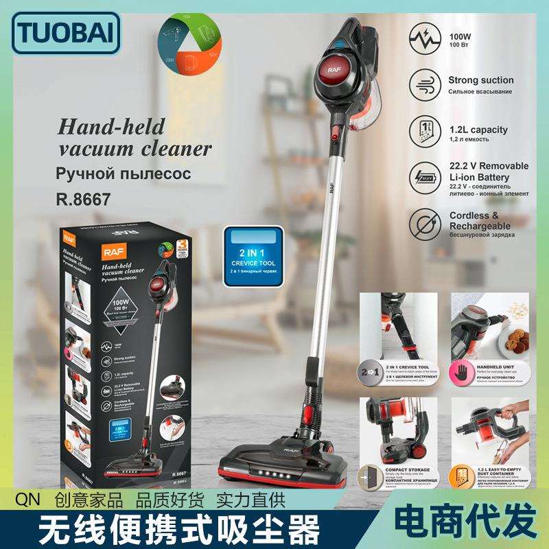 欧规220V无线吸尘器便携式车载吸尘器手持充电便携式吸尘器干湿用