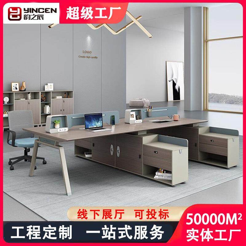 办公桌椅组合简约现代职员桌四人位屏风卡座工位办公桌电脑桌,畜牧/养殖物资,畜牧/养殖器械,淘宝优惠券,粉丝福利购,淘宝优惠卷