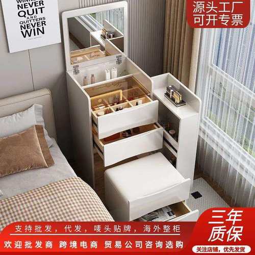 梳妆台奶油风可翻盖现代简约一体卧室小户型斗柜床头柜收纳化妆台
