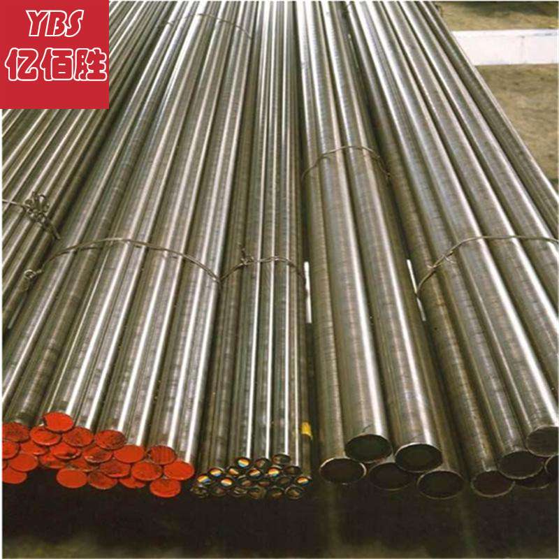 亿佰胜奥地利百禄S705高速钢圆钢钢板圆棒光圆硬料生料冲子料质保