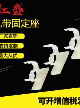牢固耐用电缆白色背胶可调式塑料扎带线卡线扣定位片扎带固定座