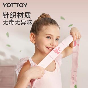 儿童伸展带专业瑜伽舞蹈普拉提空中辅助无弹力拉筋拉伸多功能吊绳