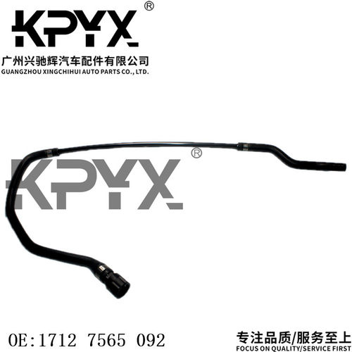 适用于宝马E81E82E84E90E93散热器软管冷却液水管OE:17127565092
