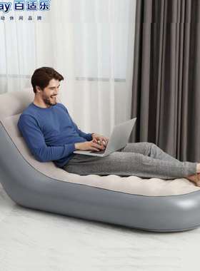 原装Bestway75064单人靠背沙发懒人充气沙发床休闲折叠躺椅