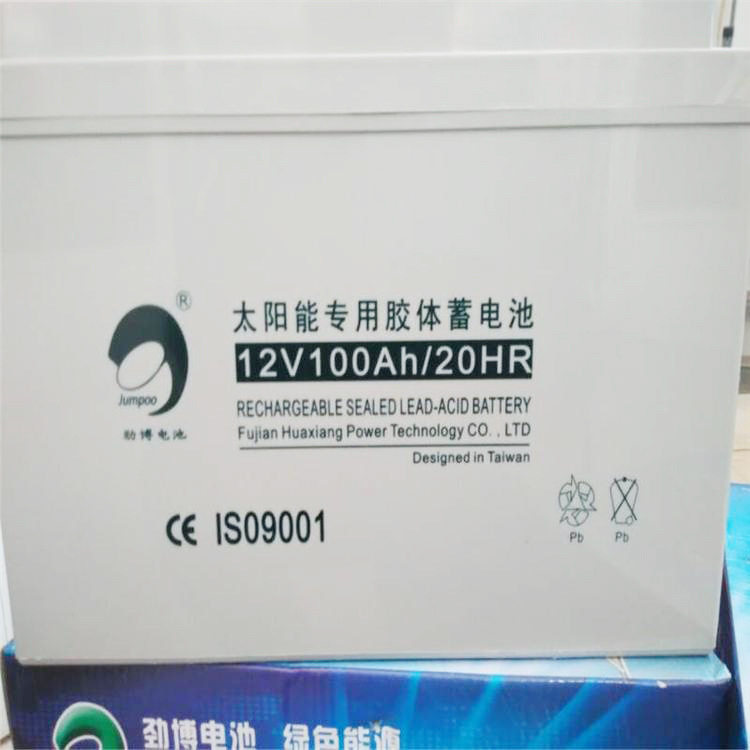 劲博蓄电池JP-6-GFM-150 直流屏铅酸蓄电池12V150AH 发电基站电源