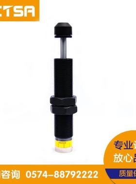 直销高品质油压缓冲器AD2525N可调整式缓冲器