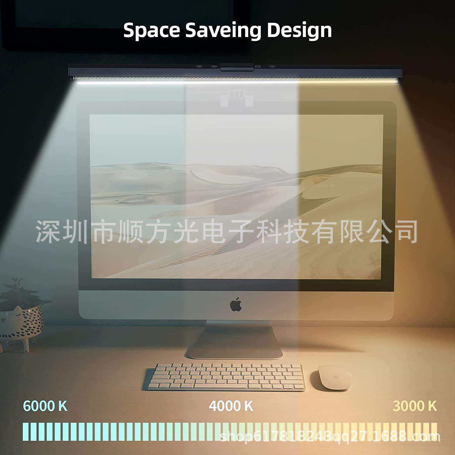 显示器挂屏灯三色温阅读灯台灯护眼led屏幕挂灯办公读书灯夹子灯