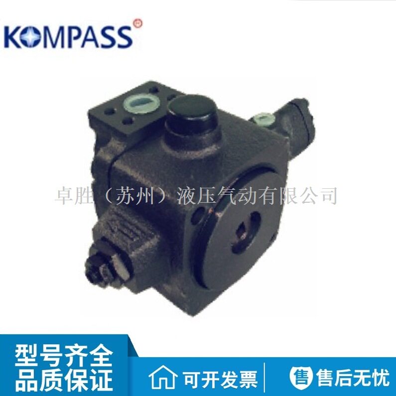 KOMPASS康百世VFA1-12F/15F-A2变量叶片泵VFB1-20F-A1/A2/A3/A4