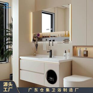 现代浴室柜洗烘一体带小洗衣机洗手洗脸陶瓷盆卫生间多功能洗漱台