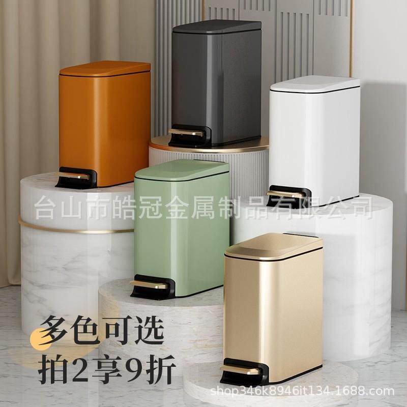不锈钢包邮夹缝垃圾桶家用卫生间厕所窄缝专用厨房带盖脚踏式2022