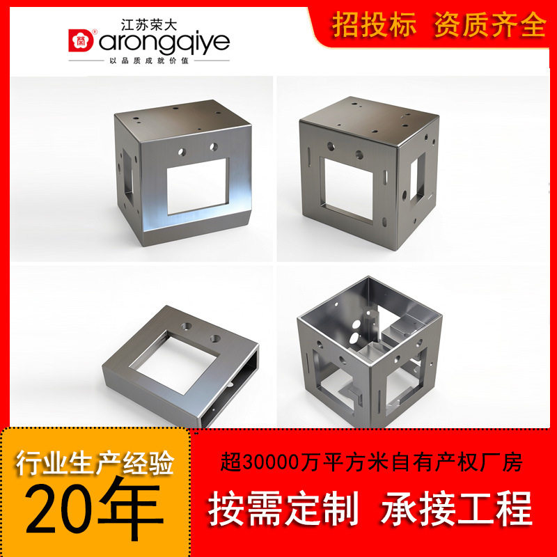 电控箱落地机箱监控机箱机柜电力设备外壳外罩充电桩箱体钣金加工