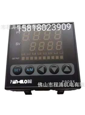 泛达PAN-GLOBE多功能温控器 温度仪表 温度控制器 P909X-301-010