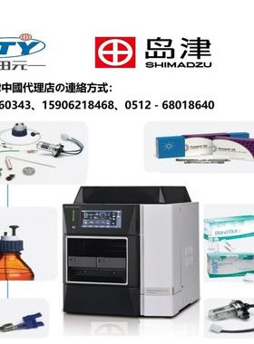 气相GC-2014C岛津气相色谱仪岛津液相色谱LC-16CLC-20A