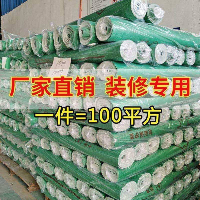 装修地面保护膜一次性地板防潮膜地砖瓷砖地垫防护膜地面防护垫