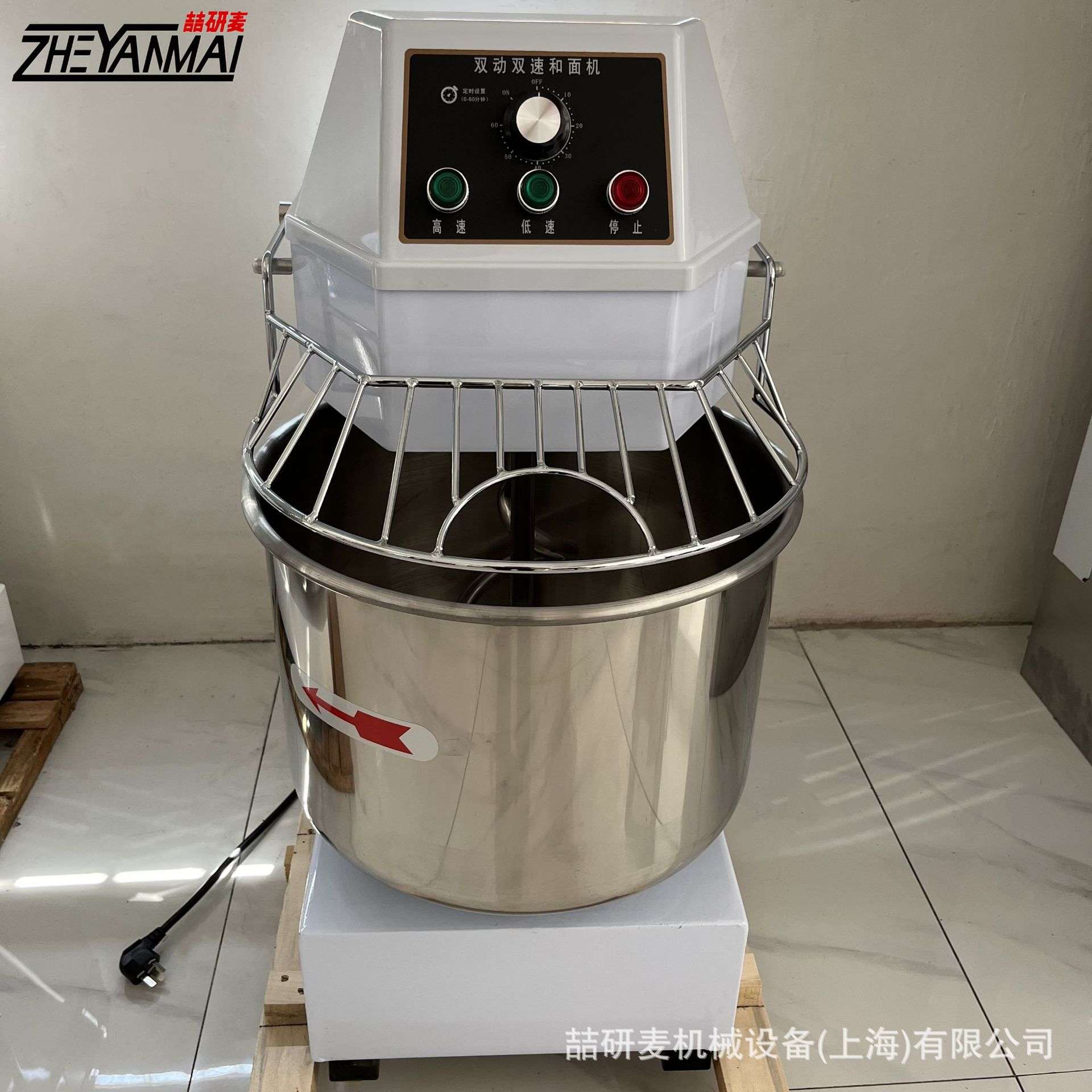 商用20kg和面机50升和面机 50L搅面机 双速双动揉面机dough maker