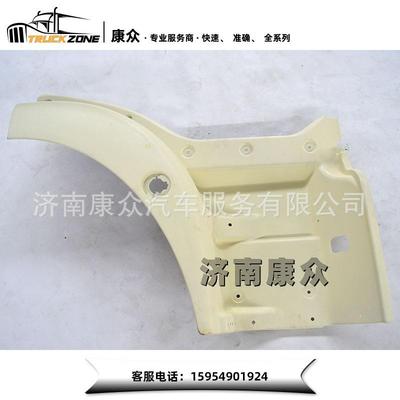重汽汕德卡C7HC5H右翼子板前段812W61510-0672