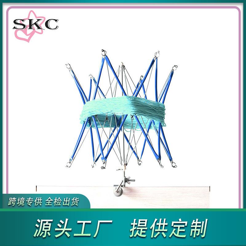 skc绕线工具绕线机毛线绕线架绕线器伞架编织工具手动绕线器