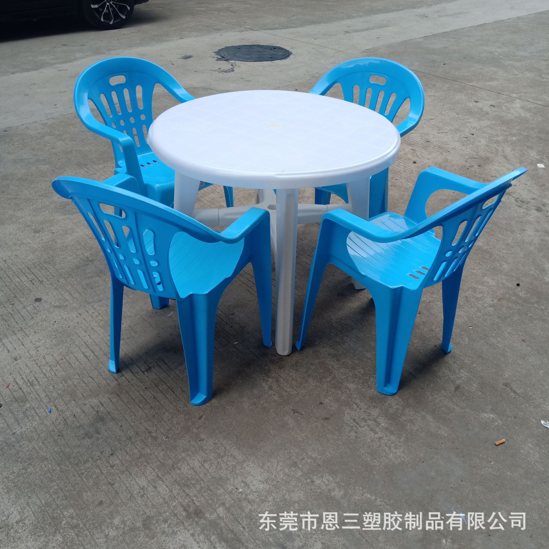户外庭院多人靠背塑胶桌椅