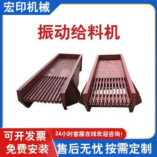 煤矸石小型电磁喂料机制砂流水线振动给料机棒条式矿用加料机