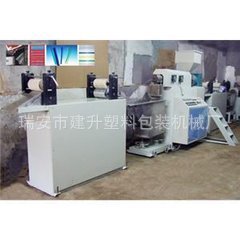 厂家供应塑料拉链凹凸扣挤出机