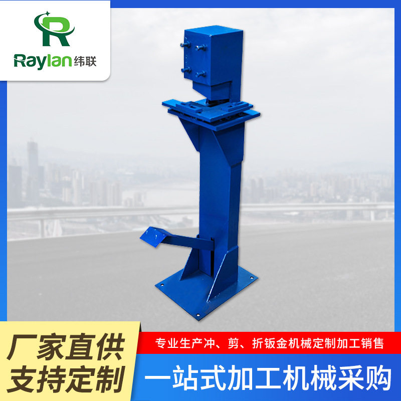 脚踏剪角机90度冲角压角开圆角