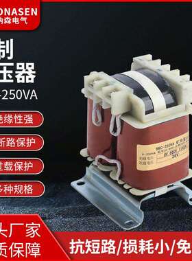 隔爆型起动器用BKC-250控制变压器MBC200A250A300A