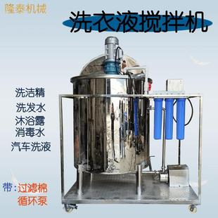 轴液压升降高低速真空分散机实验室高粘度树脂分散搅拌机