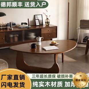 实木新款茶桌小户型三角北欧异形茶几复古简约现代日式客厅家用