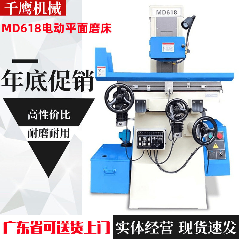 现货手动平面磨床M618/3060