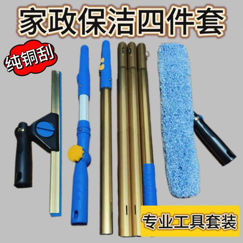 专业旋转万向伸缩玻璃刮水器