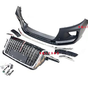 适用红旗H5hs5改h9包围前杠中网改装升级包围套件前进气套件