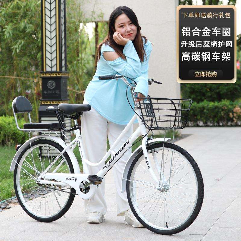 通勤24寸26寸工人上下班学生轻便单车男淑女式成人通用代步自行车