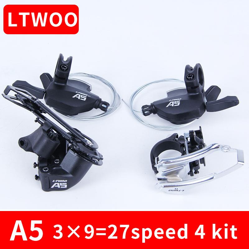 LAWOO蓝图A5变速器套件9速27速山地车指拨后拨配件前拨链器自行车