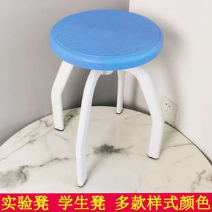 学校实验凳化验室升降凳机房微机圆凳中学物理化学实验室学生凳子