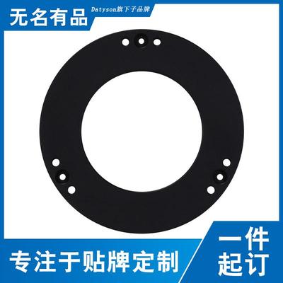 Datyson天文摄影配件SCT内螺纹压圈接环5P9854B