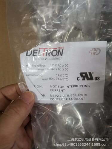 DELTRON连接器外壳 CTLM09UN4
