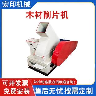 盘式木材削片机木板木块边角料切片机移动式柴油版果木打片机