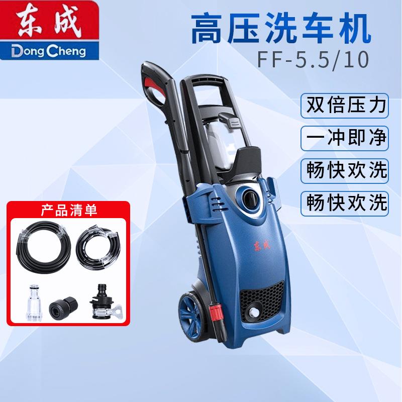 家用高压洗车机1600W便携式清洗机220V水泵水枪Q1W-FF-5.5/10
